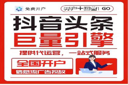 案例解读：百度竞价推广运营助力中小企业快速崛起