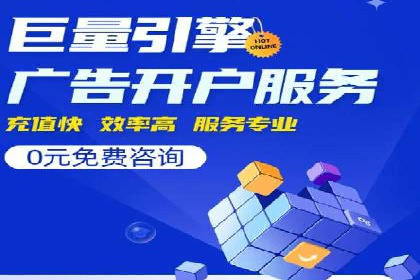 案例分享：SEM托管助力企业市场拓展