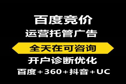 抖音信息流广告的创意元素解析及案例解读